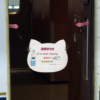 f:id:petit-happy:20160202002000j:plain
