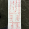 f:id:petit-happy:20160102174812j:plain
