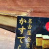 f:id:petit-happy:20151111230503j:plain