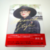 f:id:petit-happy:20150719233917j:plain