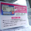 f:id:petit-happy:20150601202817j:plain