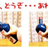 アレマ